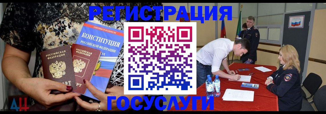 прописка от собственника в Михайловске